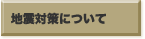 nk΍ɂ